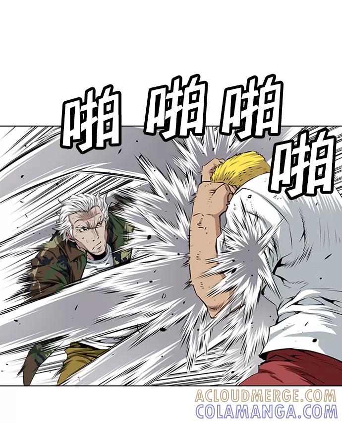 《逃亡者》第136话 第15页