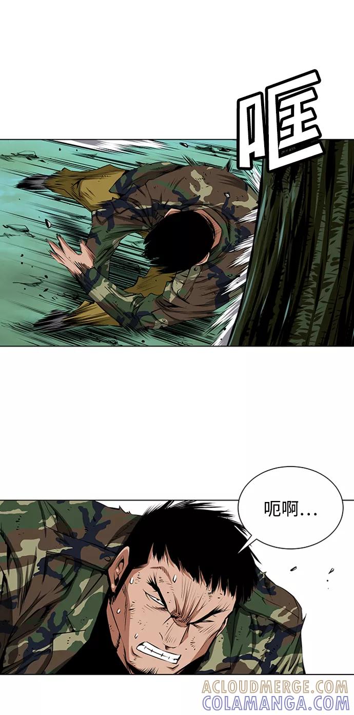《逃亡者》第136话 第13页