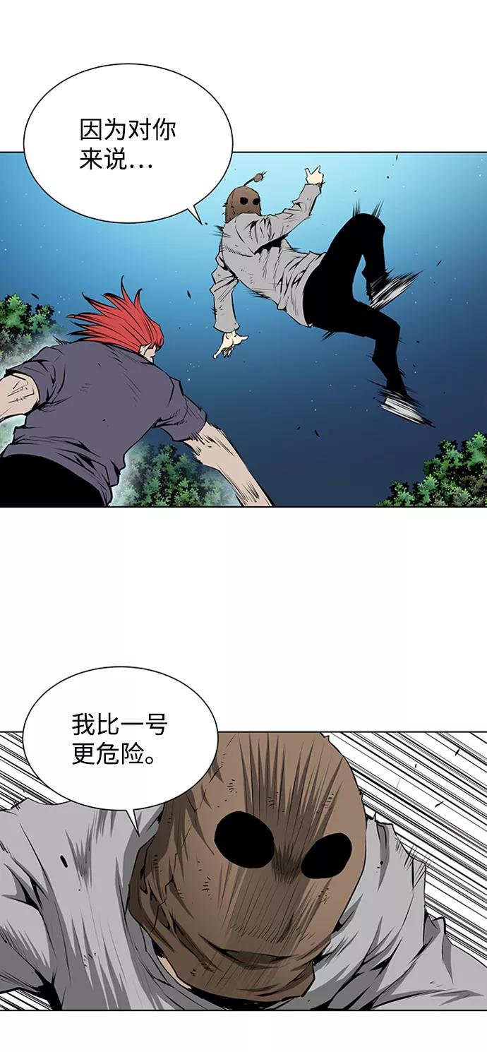 《逃亡者》第136话 第40页