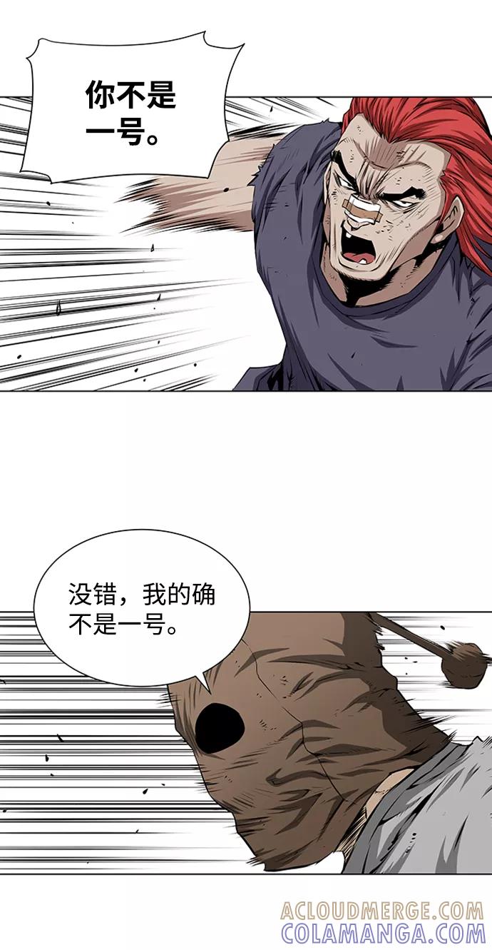 《逃亡者》第136话 第39页