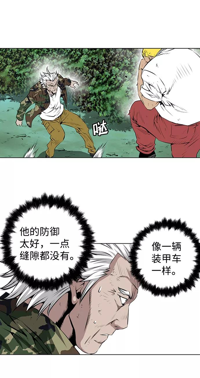 《逃亡者》第136话 第18页