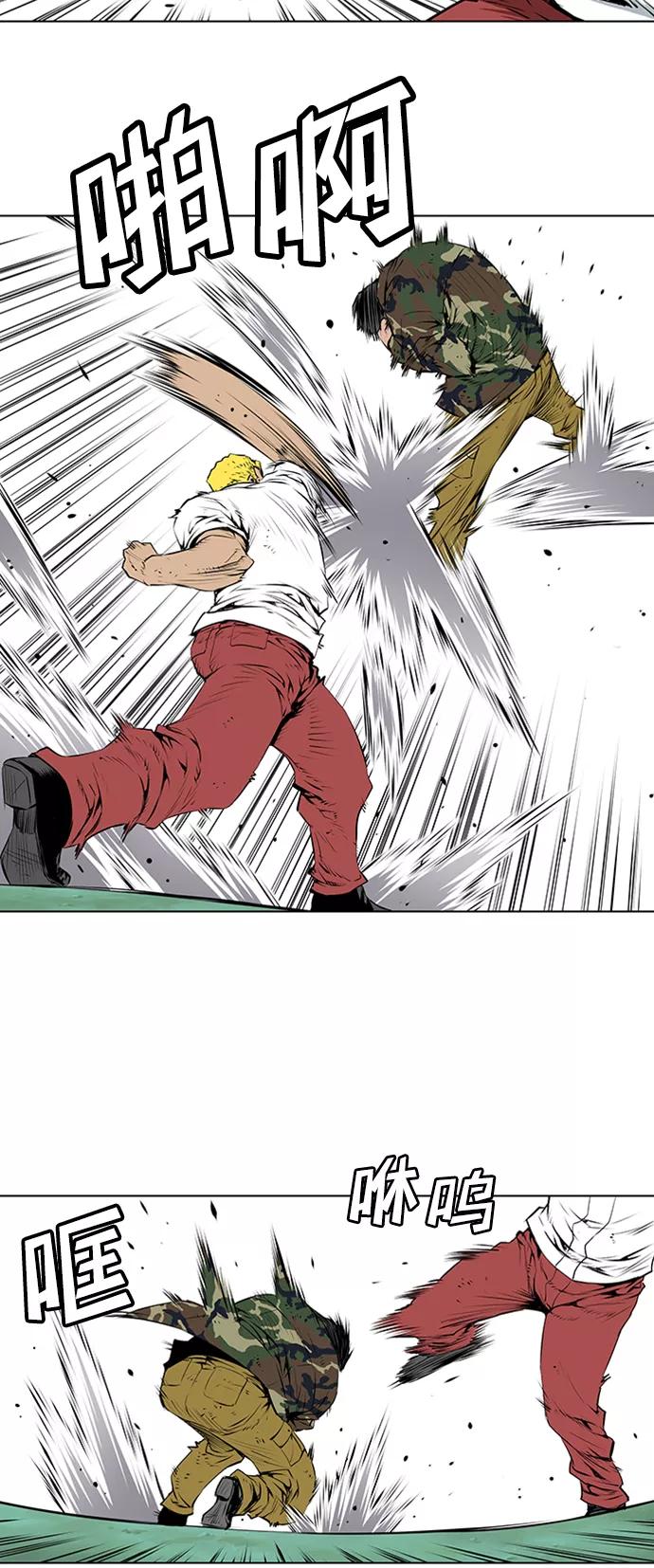 《逃亡者》第136话 第10页