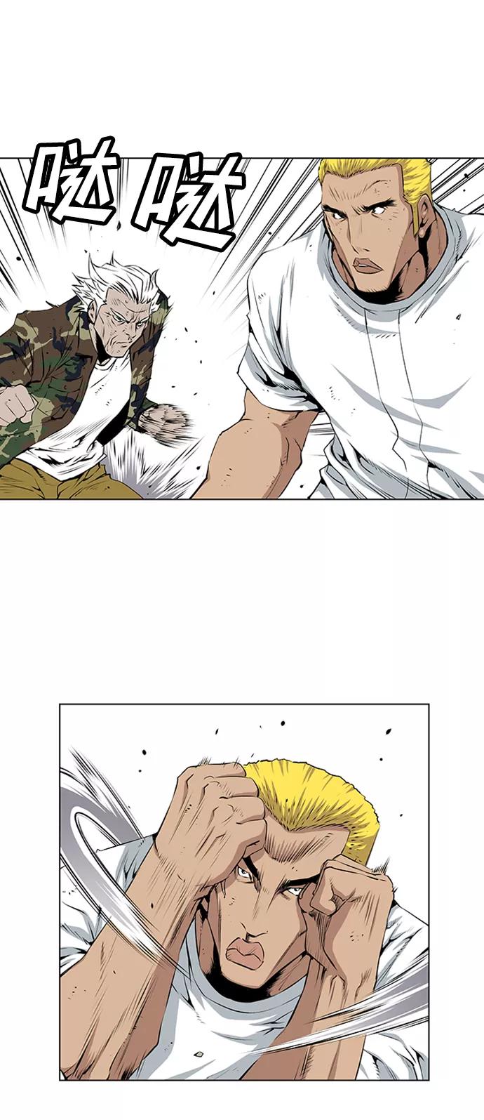 《逃亡者》第136话 第14页