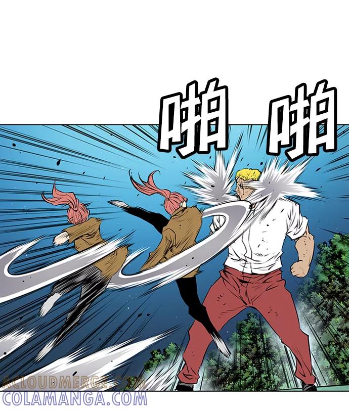 《逃亡者》第136话 第31页