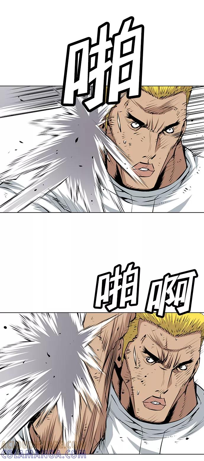 《逃亡者》第136话 第33页