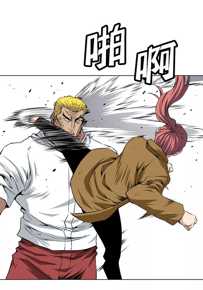 《逃亡者》第136话 第28页