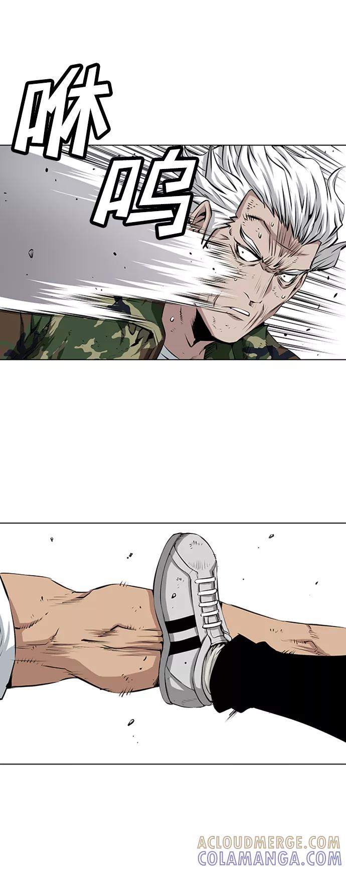 《逃亡者》第136话 第25页