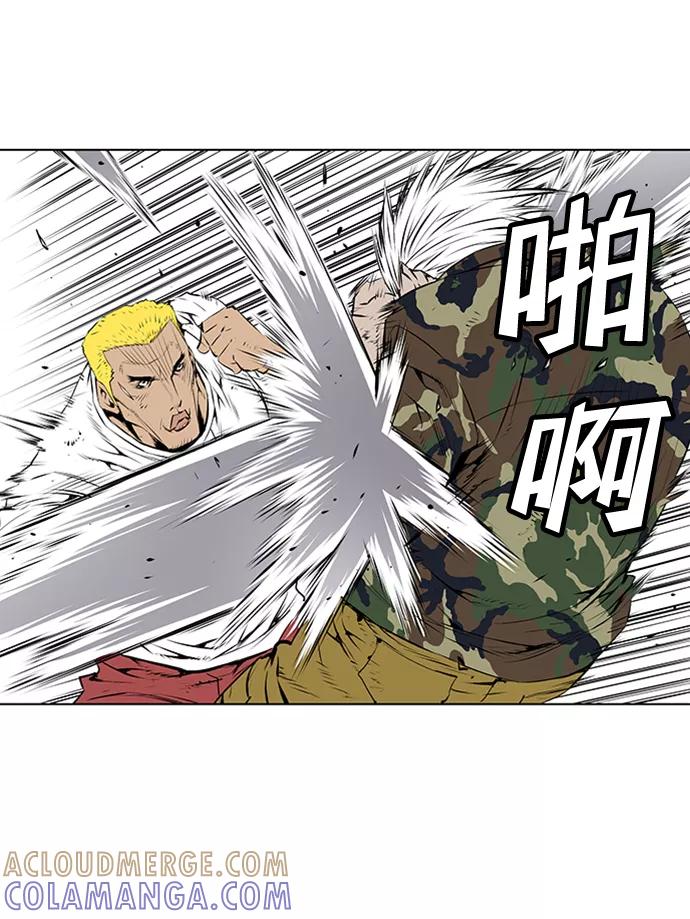 《逃亡者》第136话 第21页