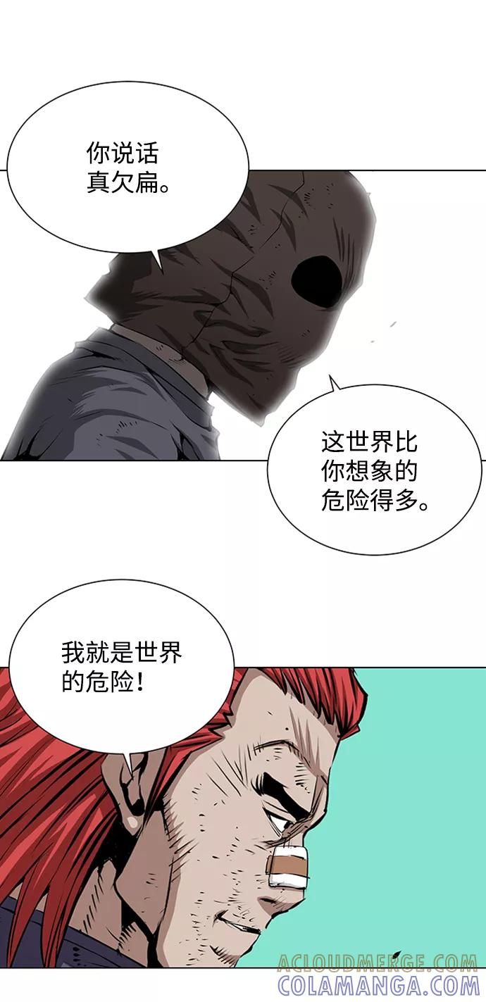 《逃亡者》第136话 第37页