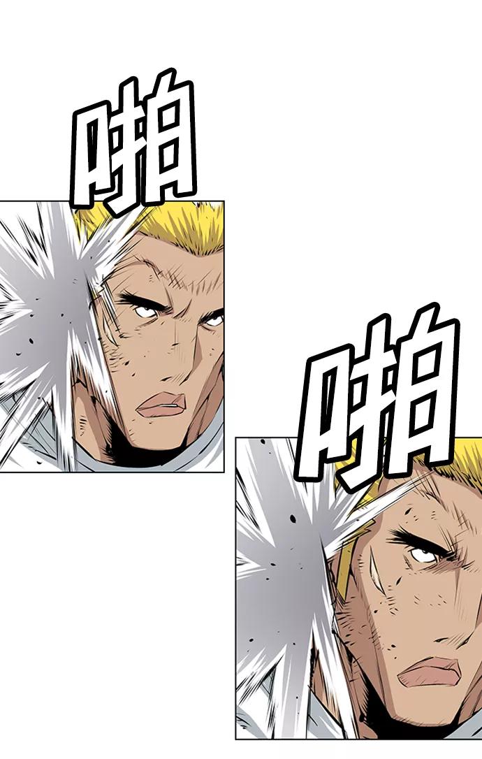 《逃亡者》第136话 第32页