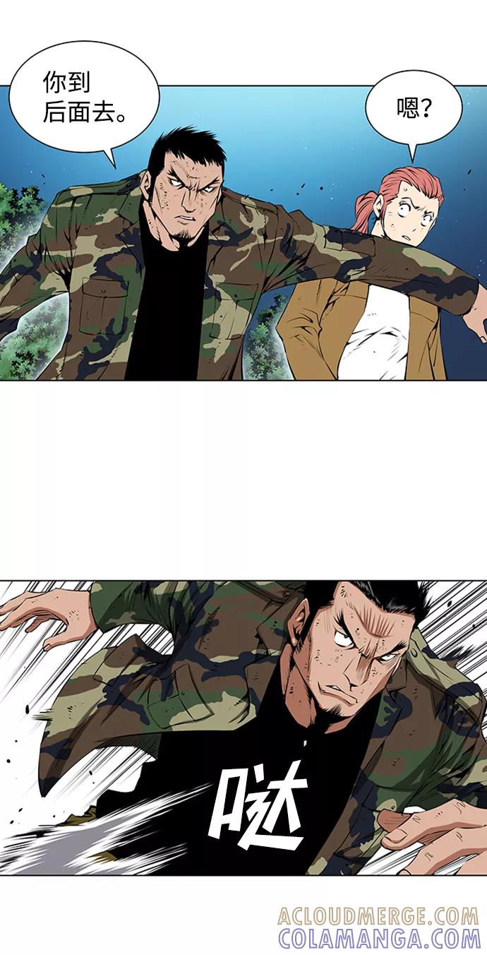 《逃亡者》第136话 第7页