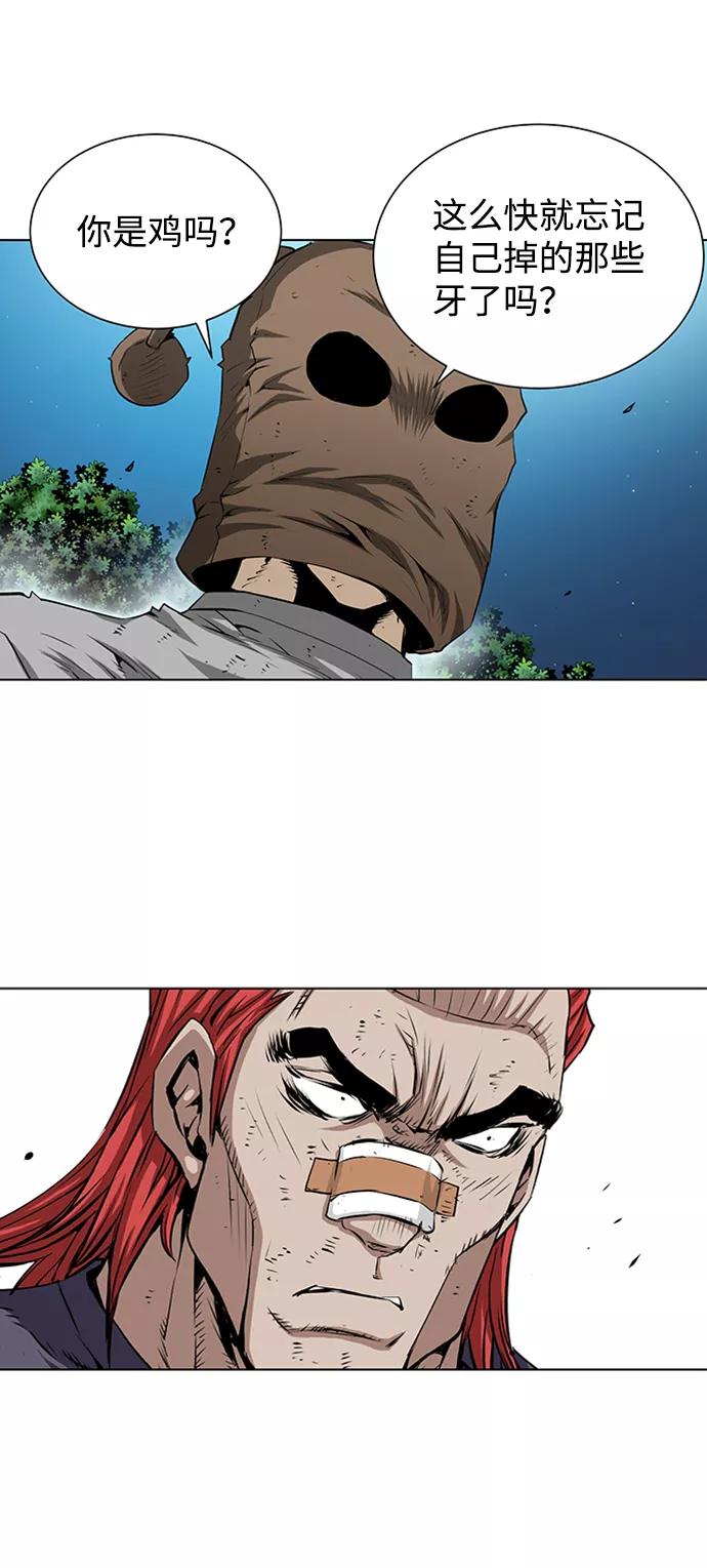 《逃亡者》第136话 第38页