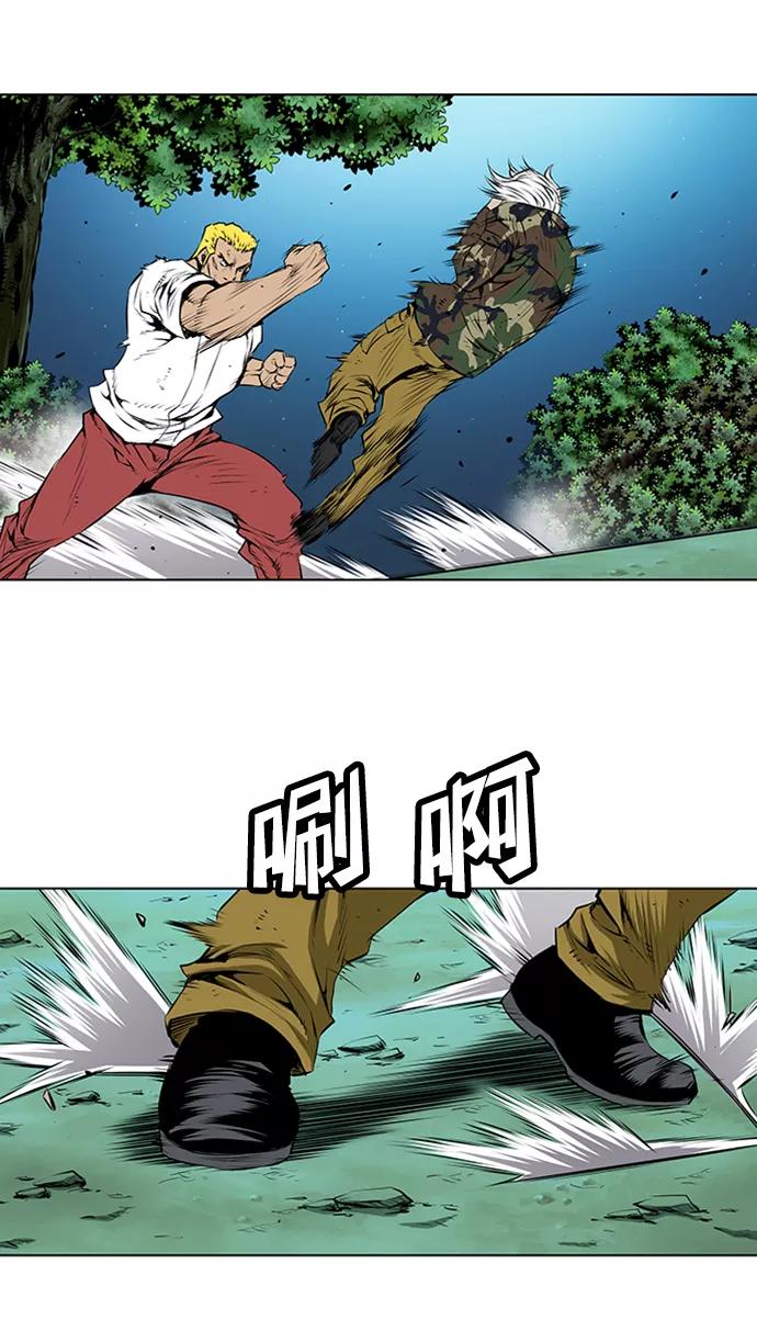 《逃亡者》第136话 第22页