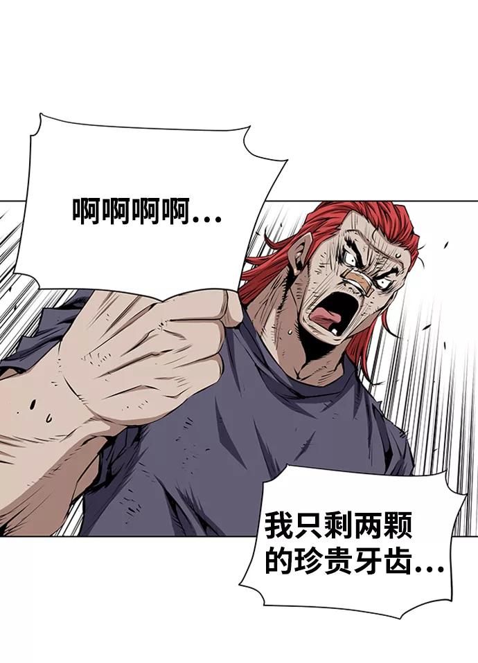《逃亡者》第137话 第22页