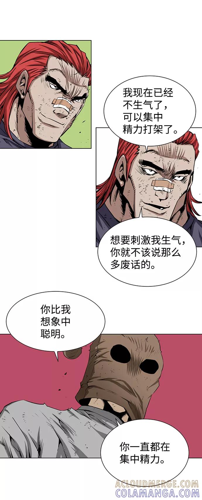 《逃亡者》第137话 第29页