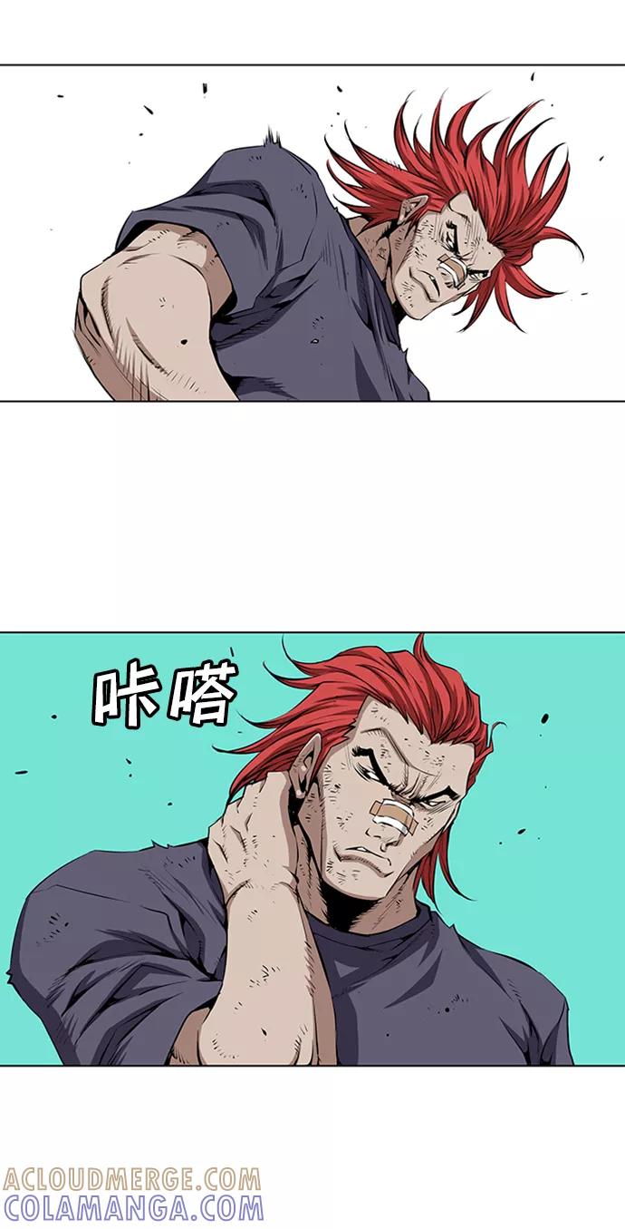 《逃亡者》第137话 第7页