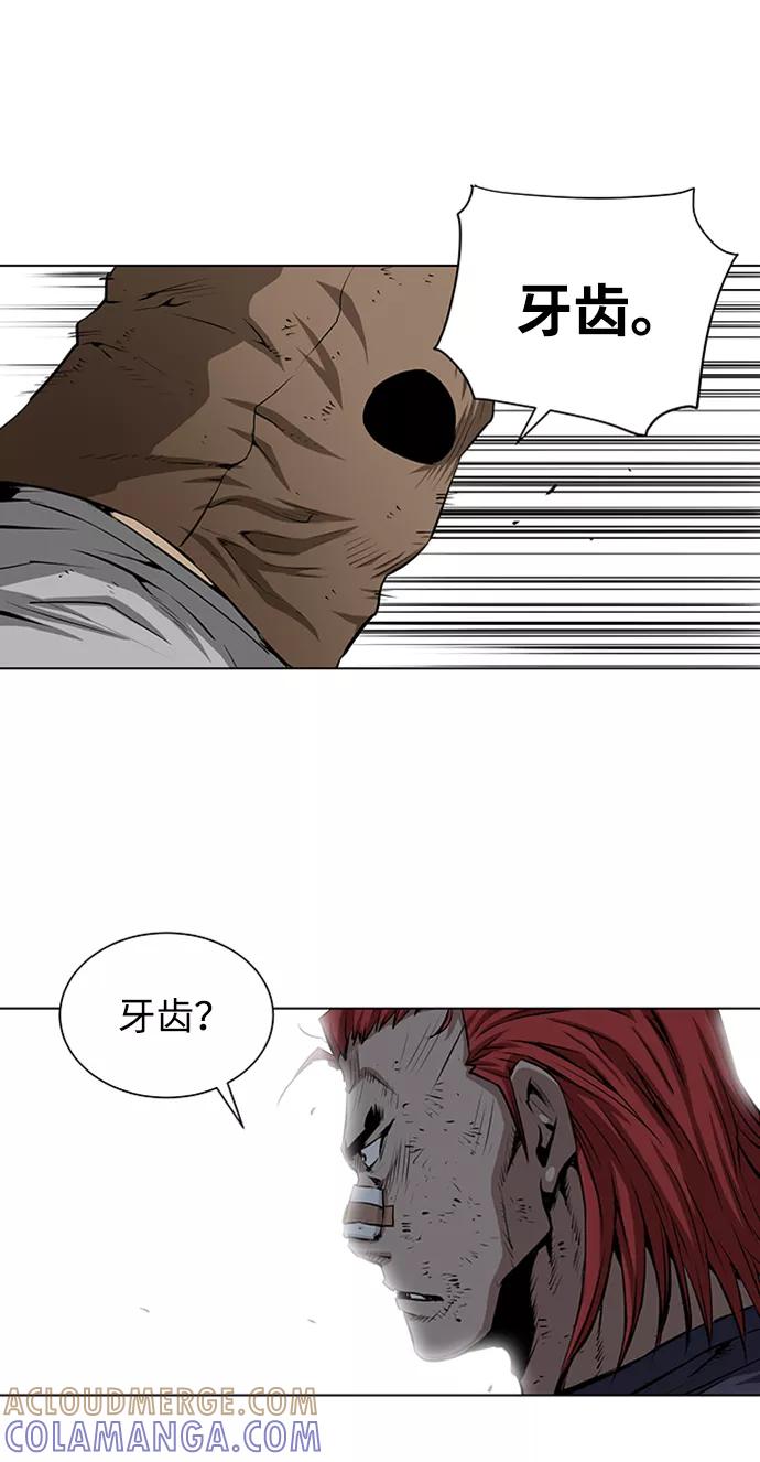 《逃亡者》第137话 第19页