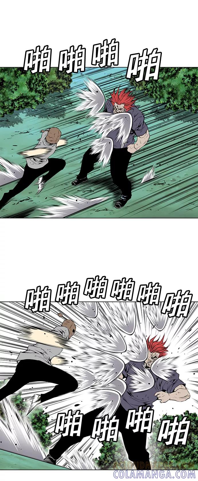 《逃亡者》第137话 第15页