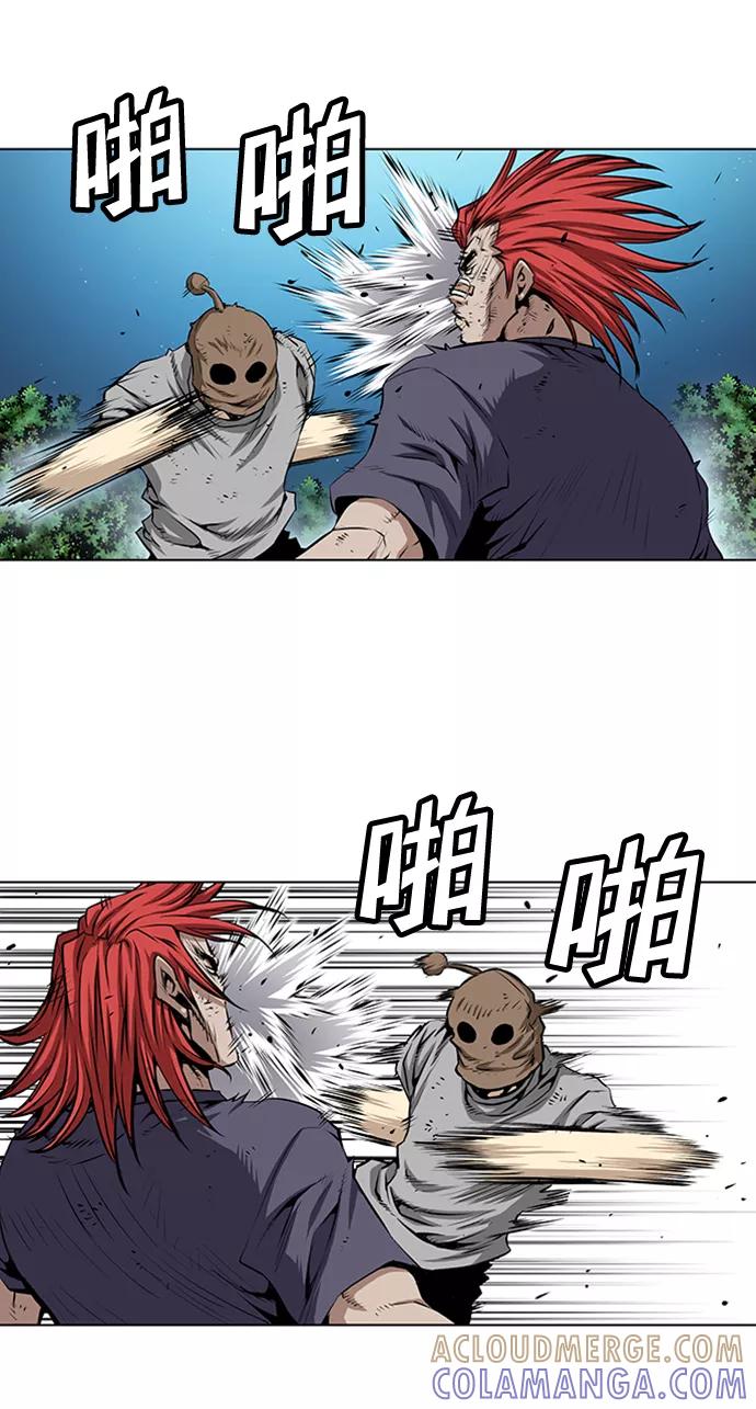 《逃亡者》第137话 第13页