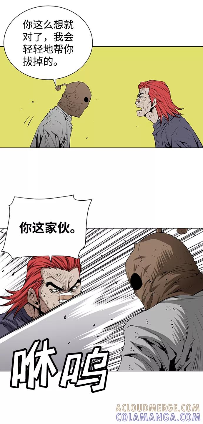 《逃亡者》第137话 第25页