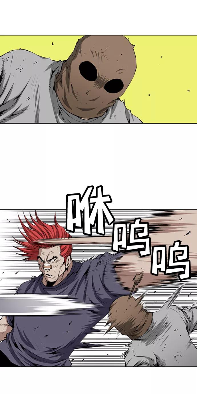 《逃亡者》第137话 第4页