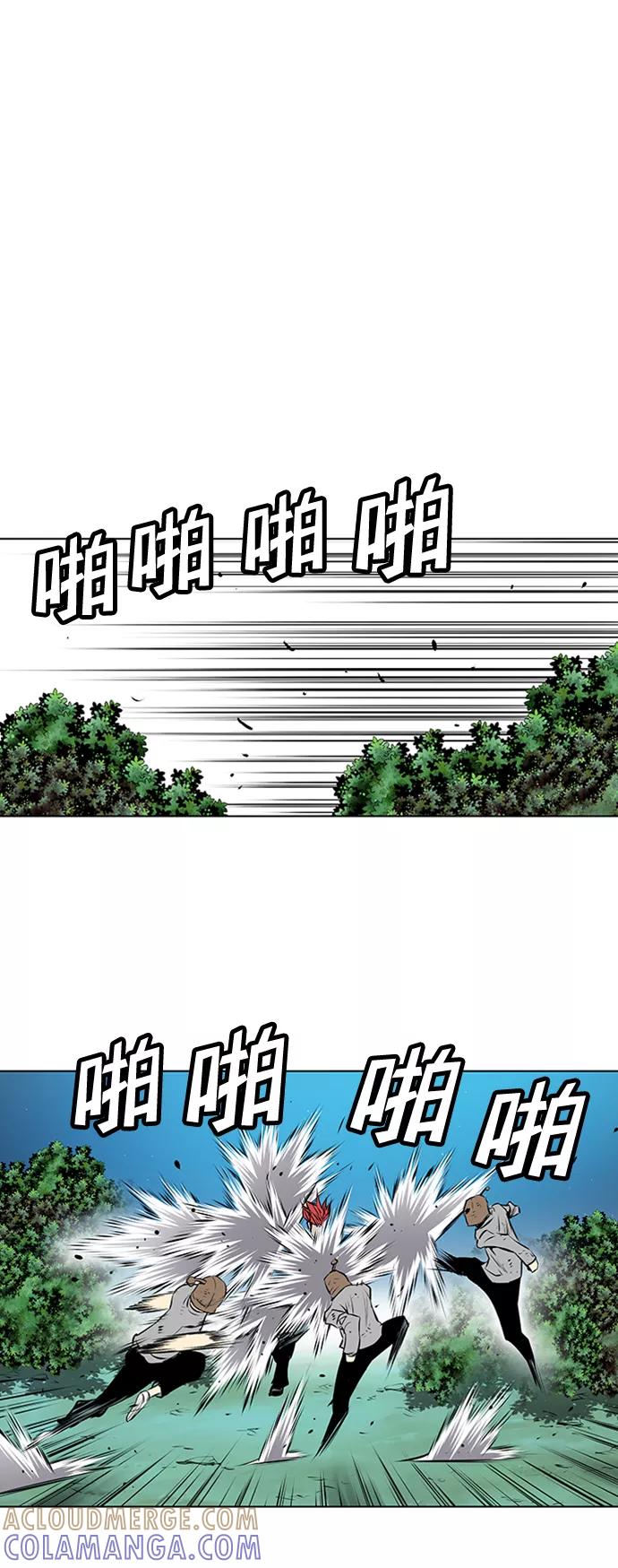 《逃亡者》第137话 第39页