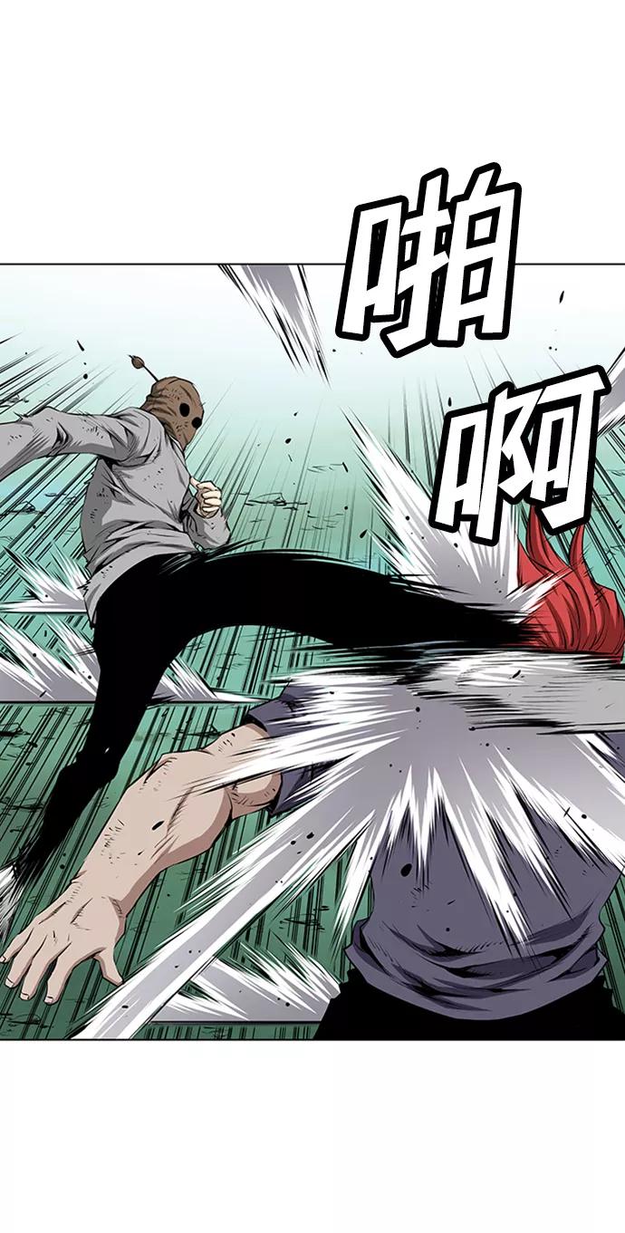 《逃亡者》第137话 第6页