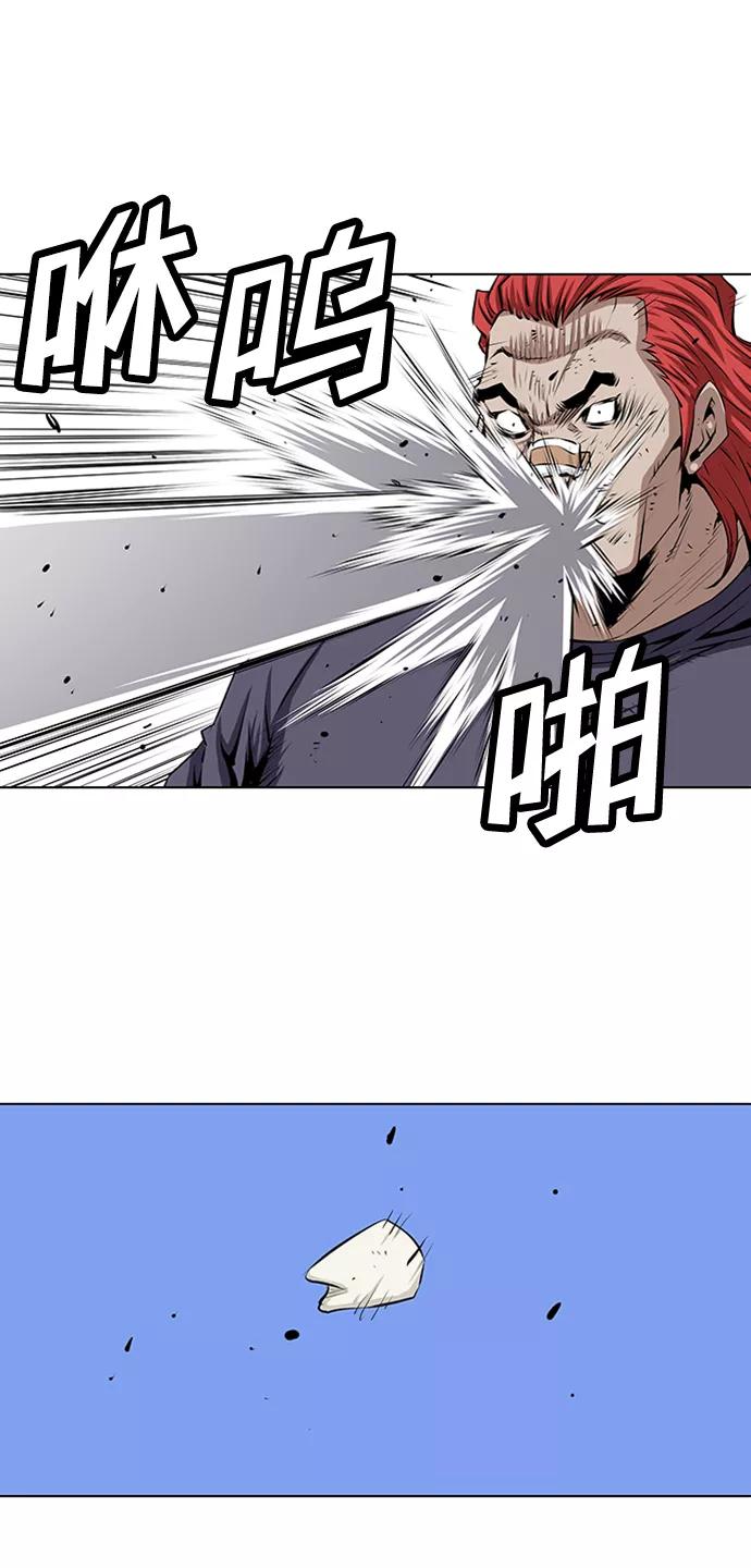 《逃亡者》第137话 第20页