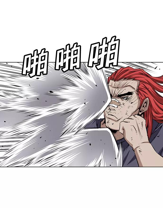 《逃亡者》第137话 第40页