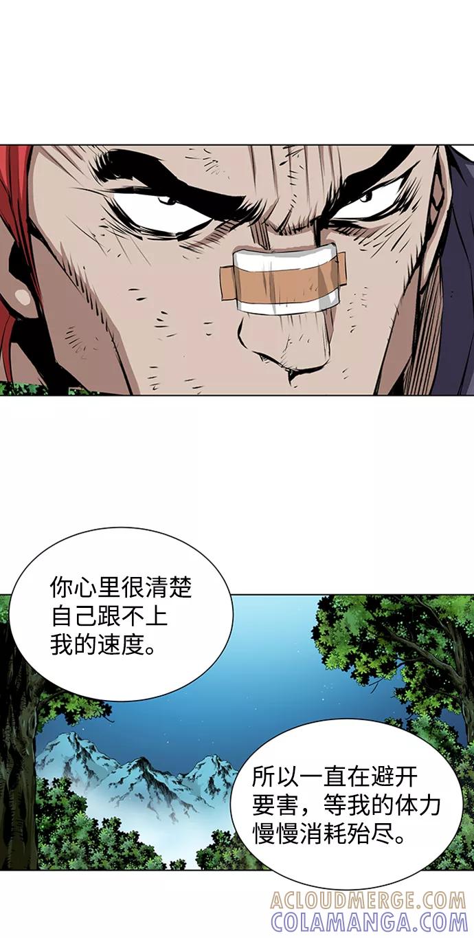 《逃亡者》第137话 第31页