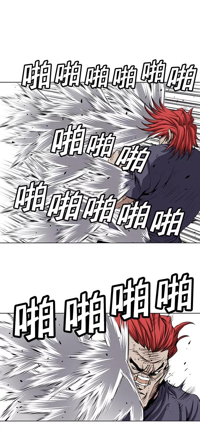 《逃亡者》第137话 第16页