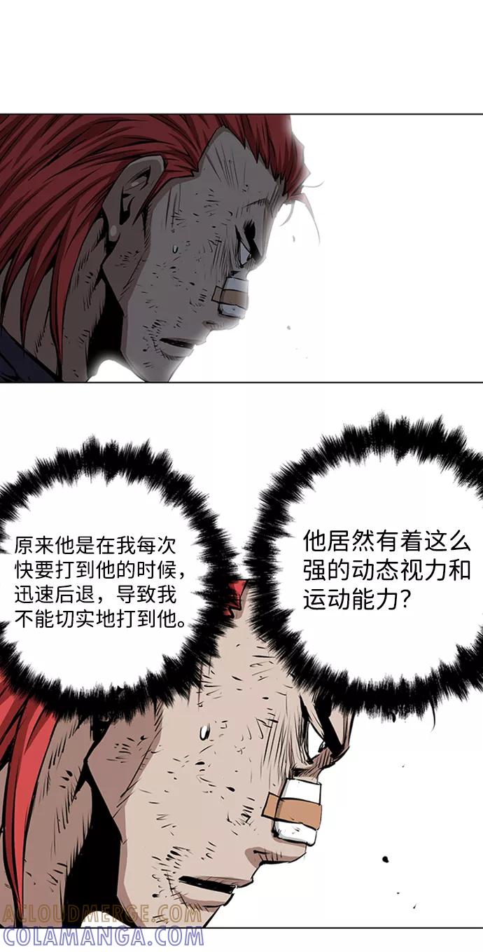 《逃亡者》第138话 第23页
