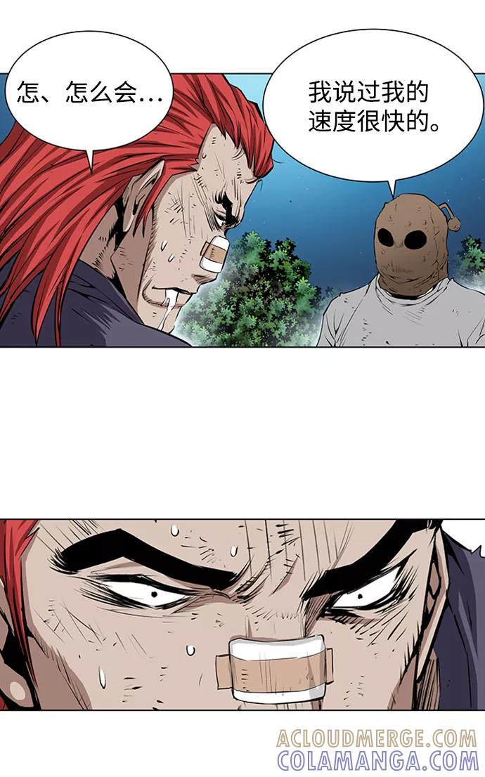《逃亡者》第138话 第39页