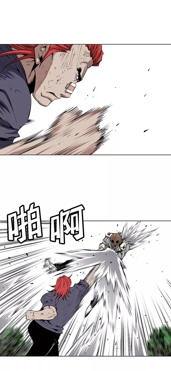 《逃亡者》第138话 第16页