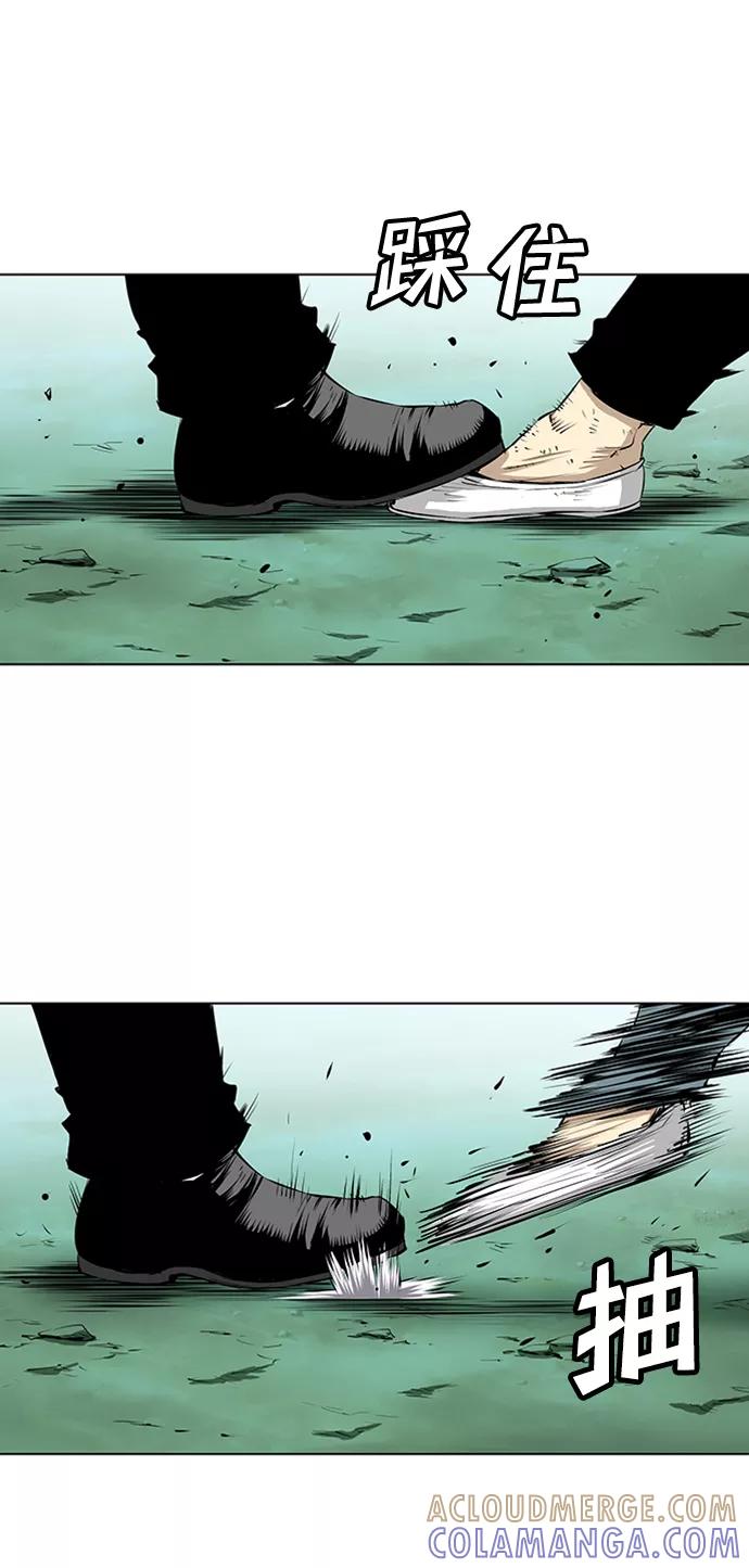《逃亡者》第138话 第29页