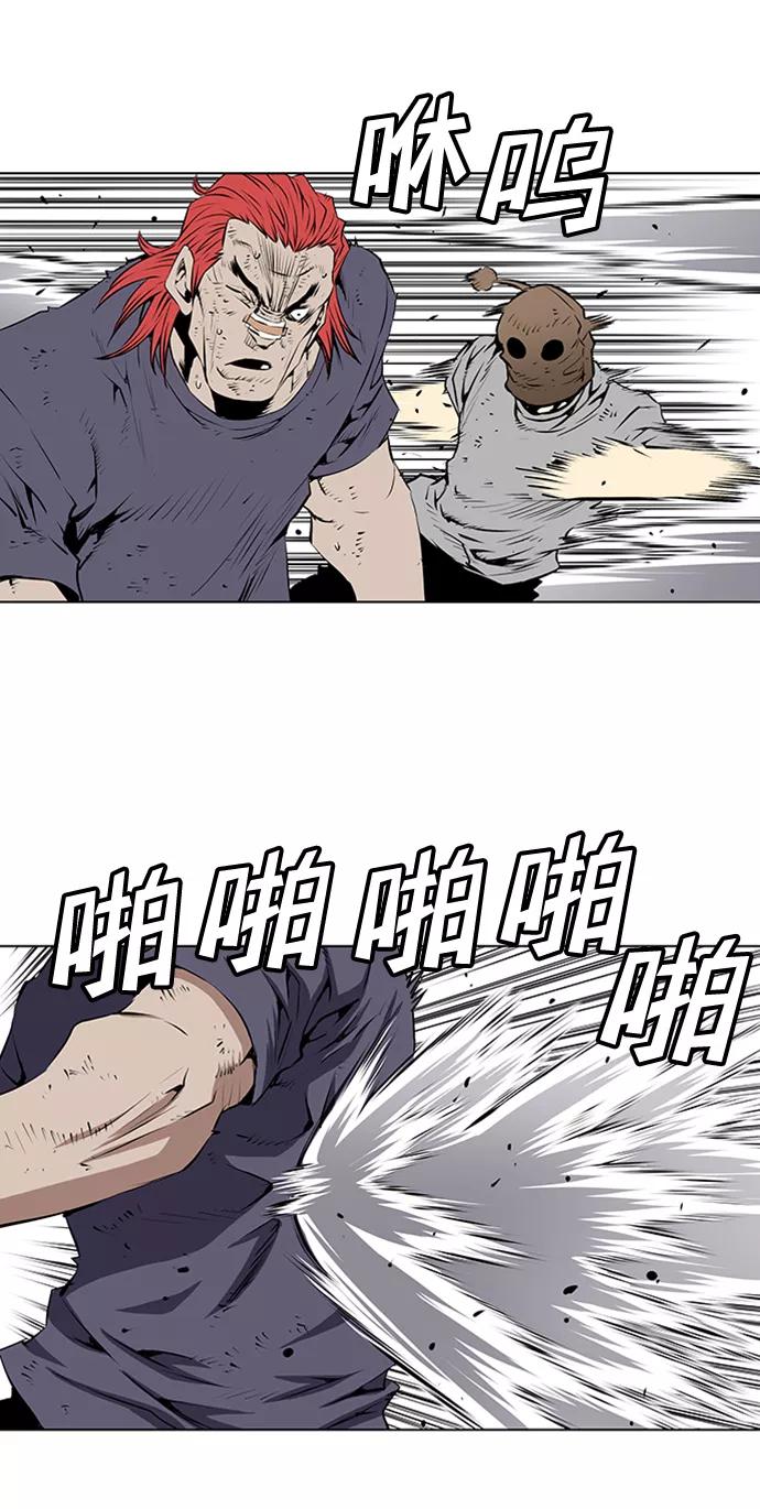 《逃亡者》第138话 第36页
