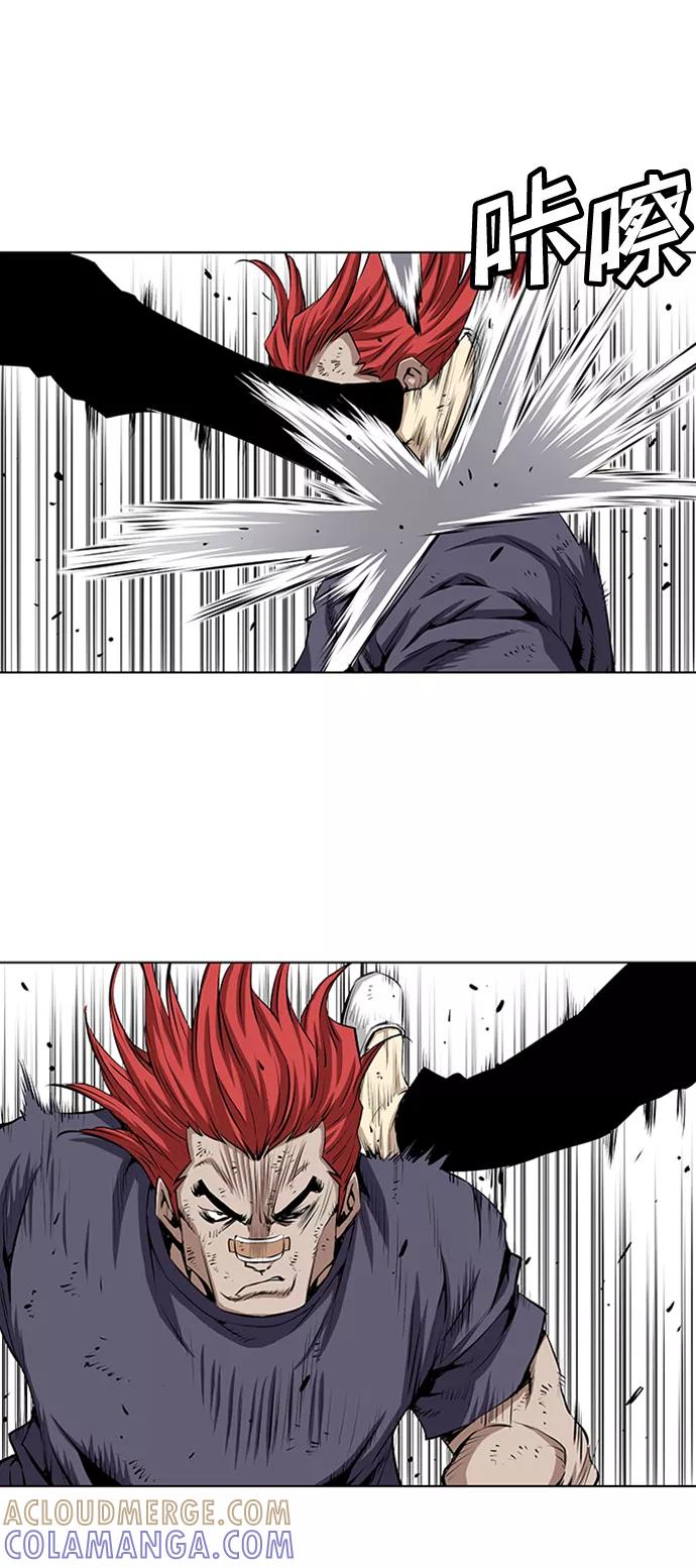 《逃亡者》第138话 第15页