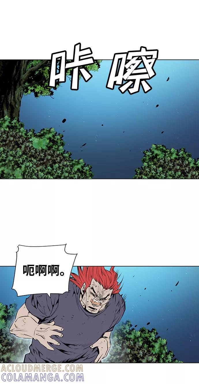《逃亡者》第138话 第37页