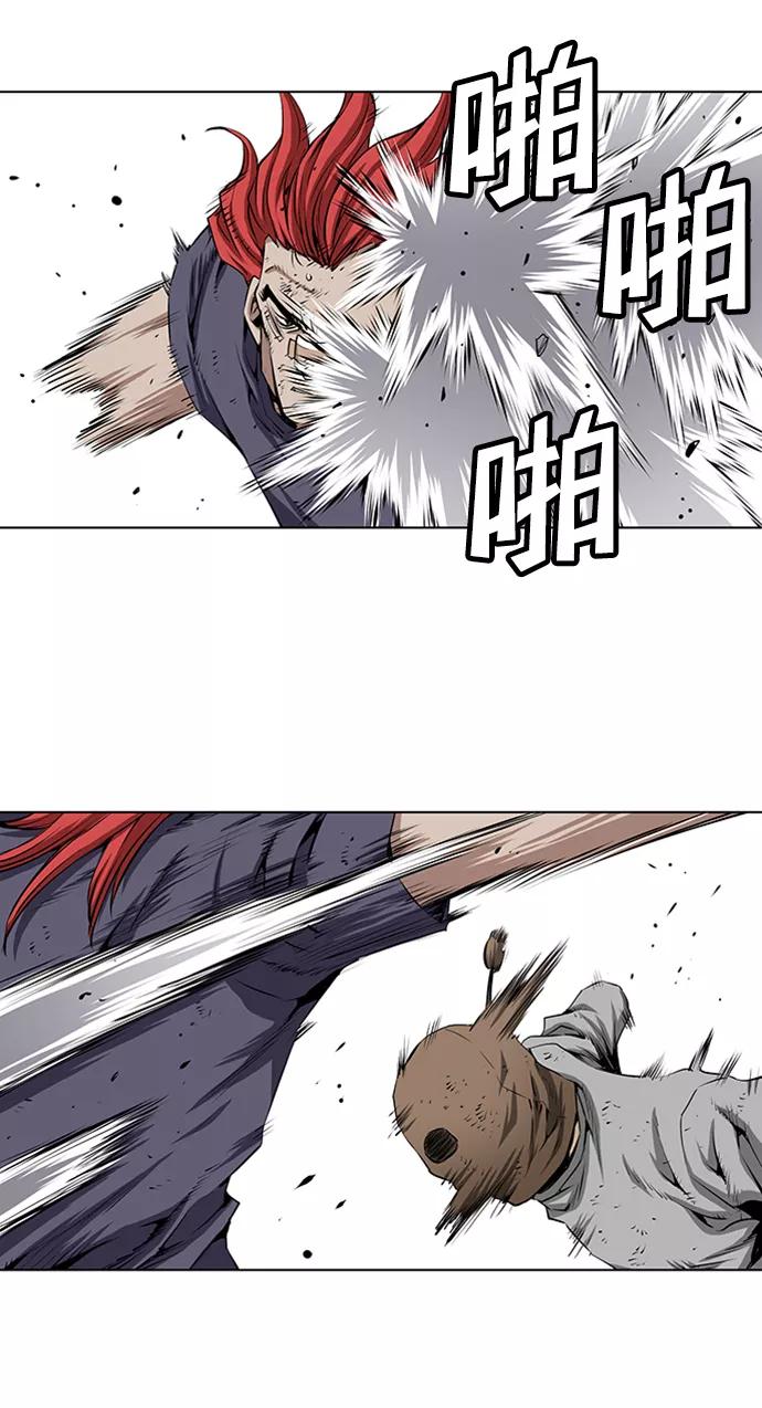 《逃亡者》第138话 第8页