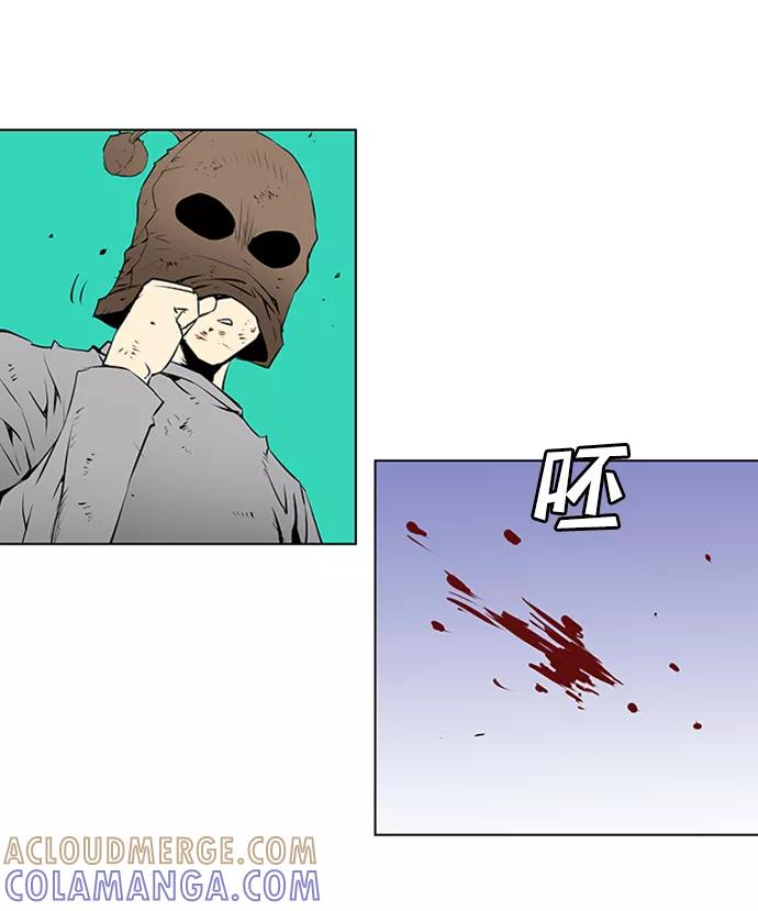 《逃亡者》第138话 第41页