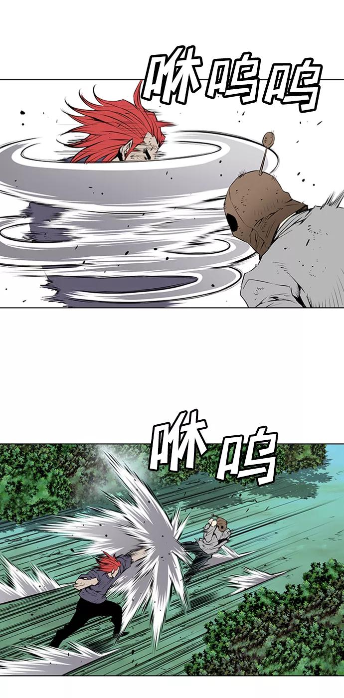 《逃亡者》第138话 第10页