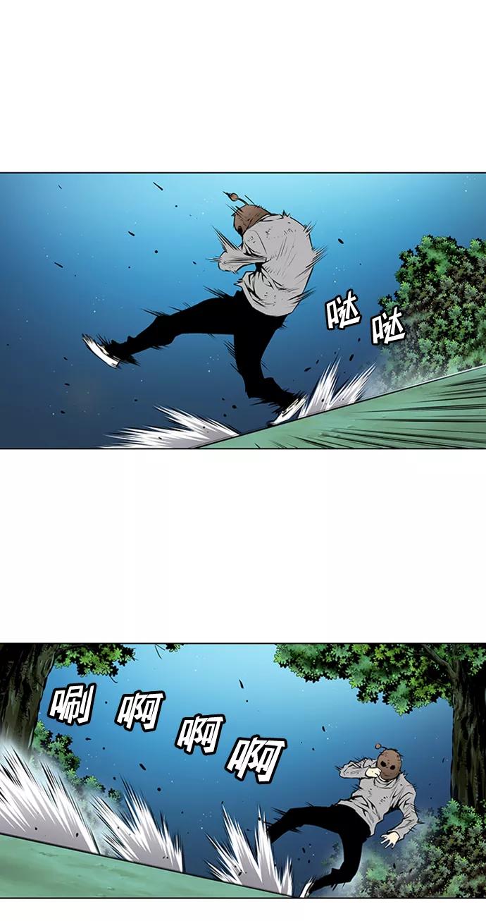 《逃亡者》第138话 第18页