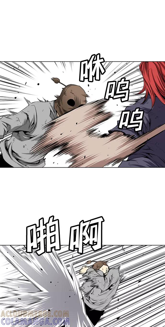 《逃亡者》第138话 第21页