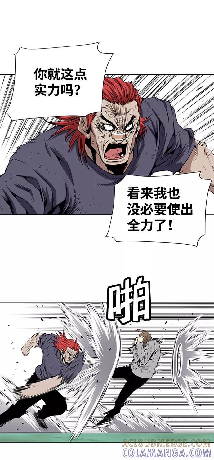 《逃亡者》第138话 第19页