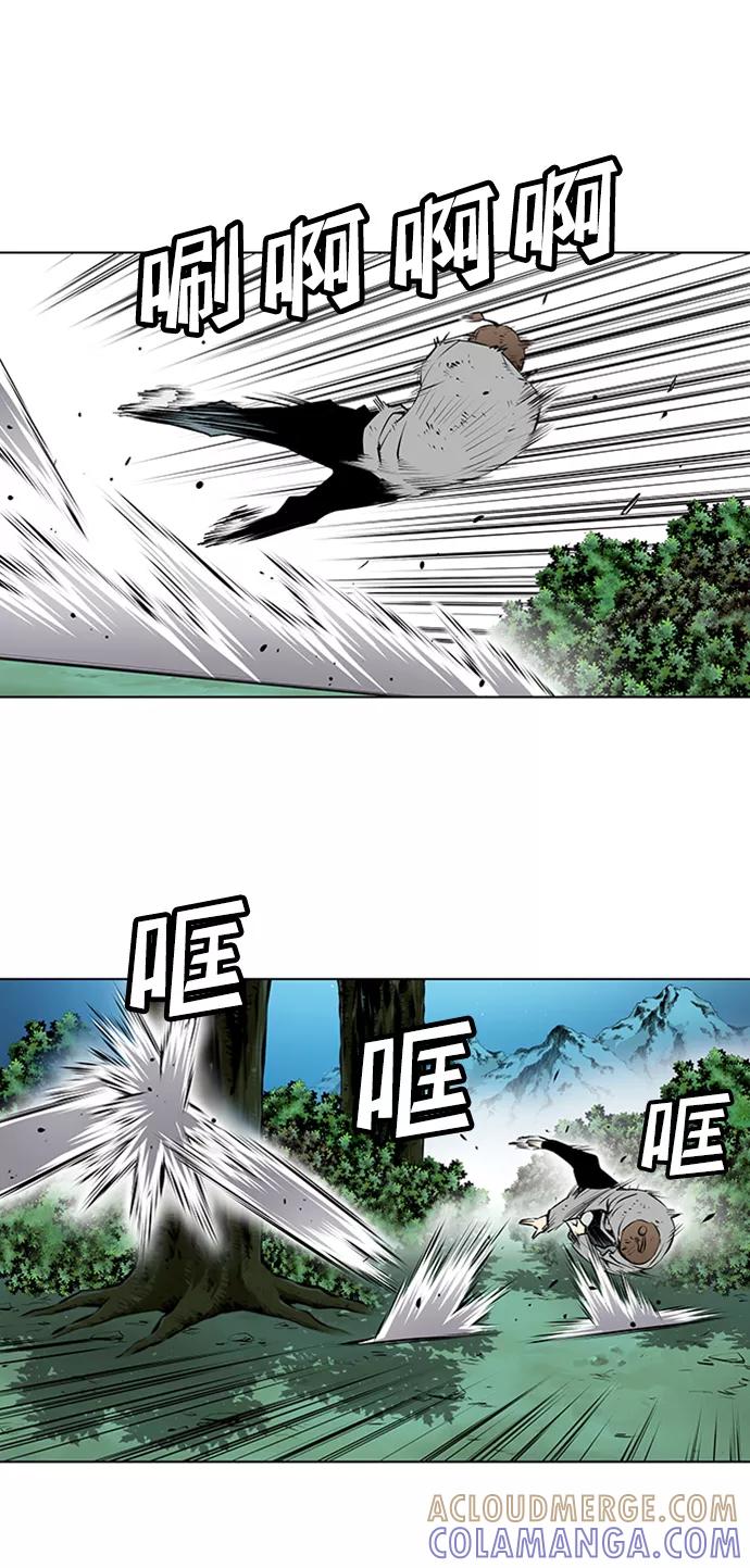 《逃亡者》第138话 第11页