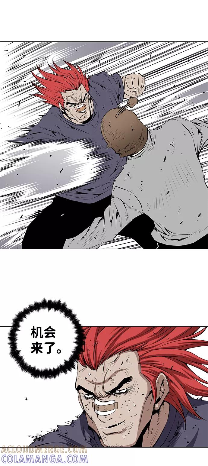 《逃亡者》第138话 第31页