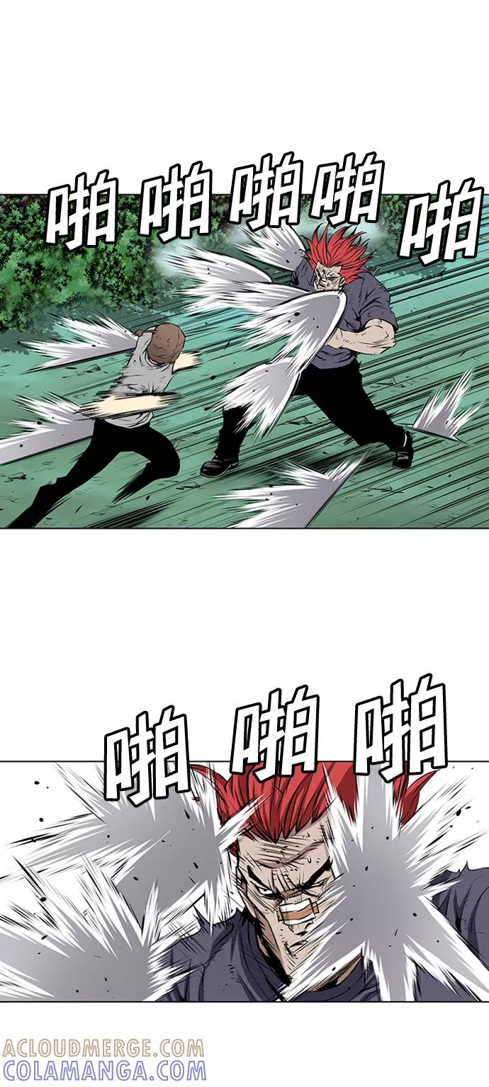 《逃亡者》第138话 第25页