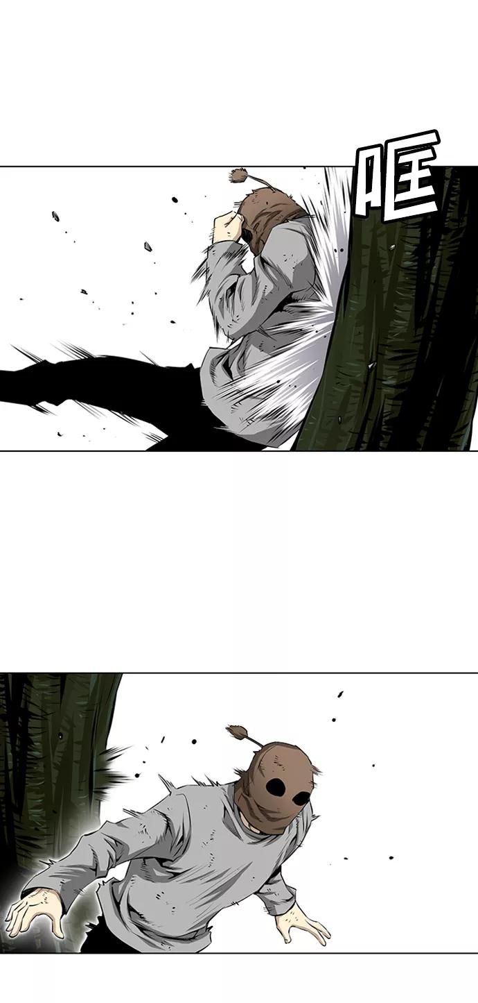 《逃亡者》第138话 第20页
