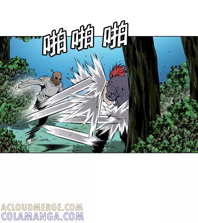 《逃亡者》第138话 第7页