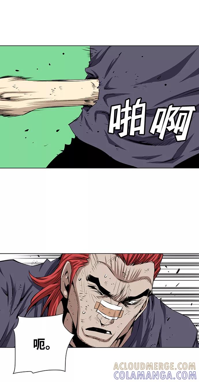 《逃亡者》第138话 第35页